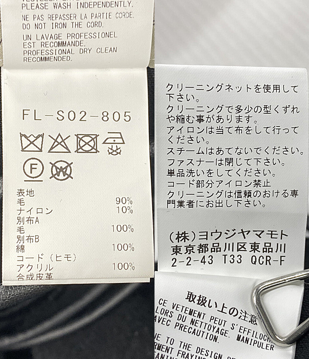 YOHJI YAMAMOTO FEMME スカート FLANNEL BOX D GATHERED SUSPENDER SKIRT 25AW FL-S02-805 レディース SIZE 1 ヨウジヤマモトファム