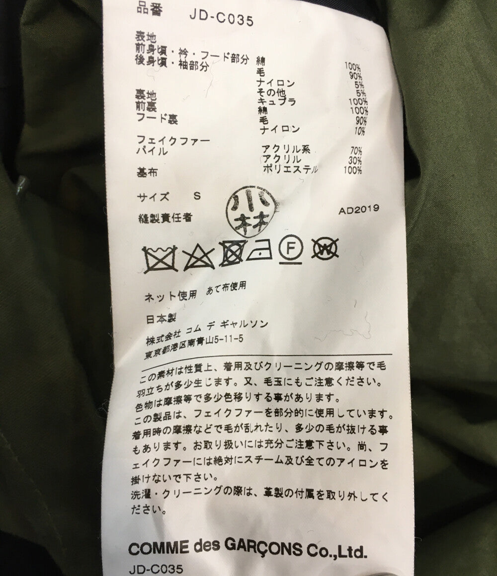 JUNYA WATANABE ウールドッキングモッズコート 20019aw JD-C035 メンズ SIZE S ジュンヤワタナベコムデギャルソン