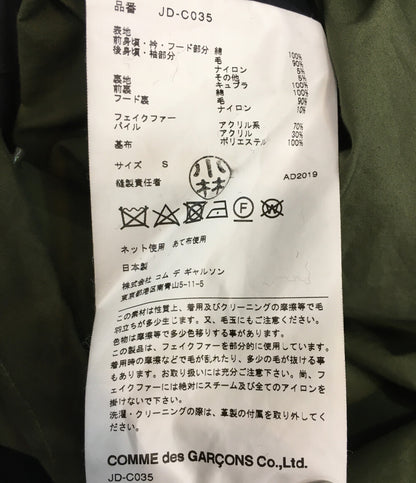 JUNYA WATANABE ウールドッキングモッズコート 20019aw JD-C035 メンズ SIZE S ジュンヤワタナベコムデギャルソン