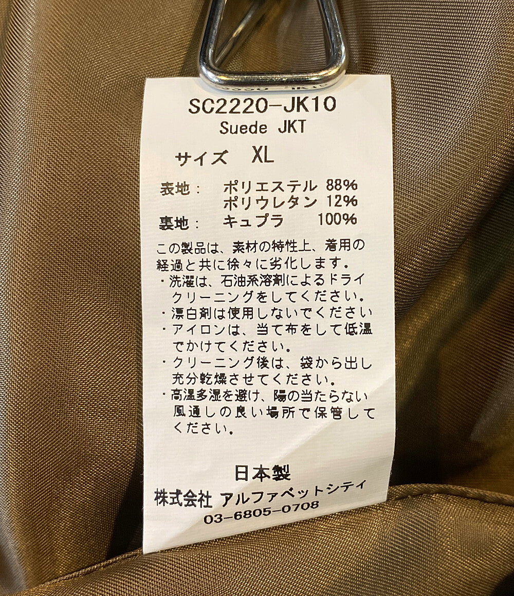 サノバチーズ  ジャケット SUEDE JACKET -GREEN- _FAIR 22aw     メンズ SIZE XL  SON OF THE CHEESE