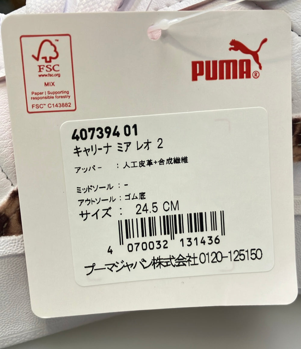 美品 PUMA ローカットスニーカー キャリーナ ミア レオ 2 407394-01 レディース SIZE 24.5 プーマ