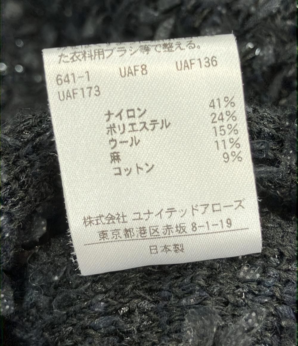 ユナイテッドアローズ ツイードベスト レディース UNITED ARROWS