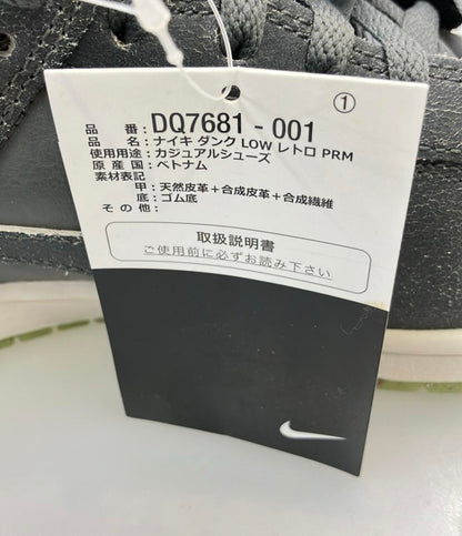 美品 NIKE ローカットスニーカー DUNK LOW RETRO PREMIUM DQ7681-001 メンズ SIZE 27.0 (L) ナイキ
