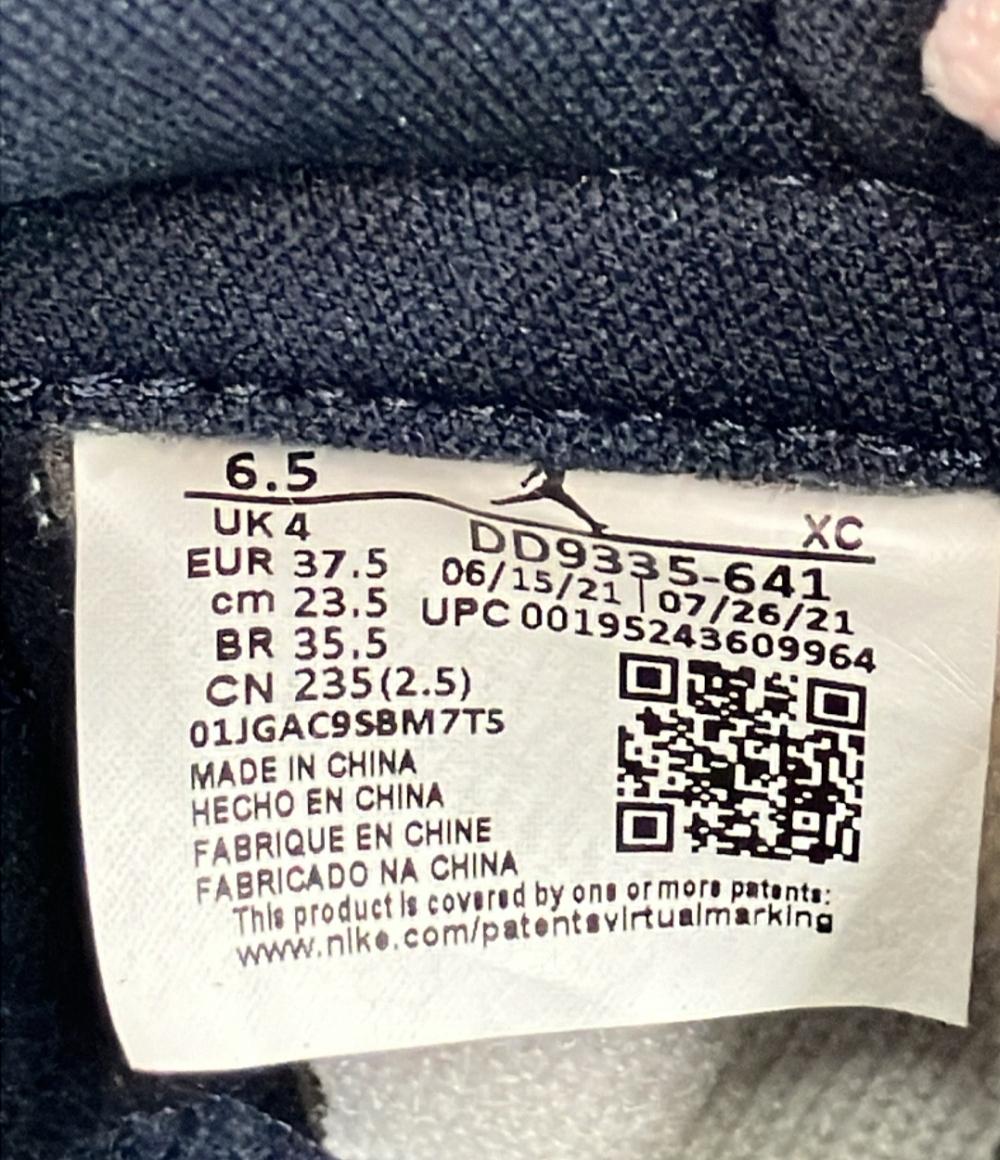 Air Jordan NIKE ハイカットスニーカー Atmosphere ウィメンズ エアジョーダン1 ハイ OG SE DD9335-641 レディース エアジョーダン ナイキ