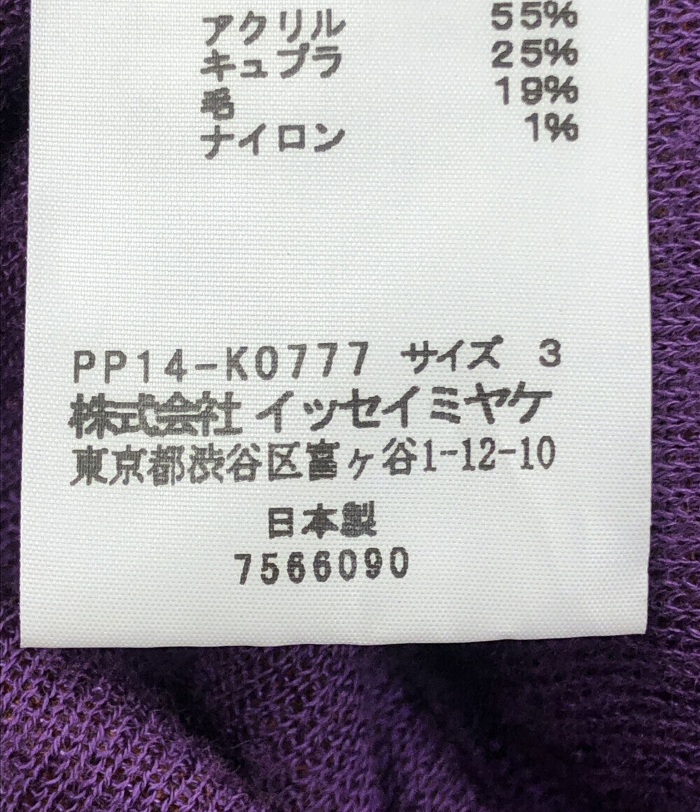 プリーツプリーズ  変形 トッパー カーディガン      レディース SIZE 3 (L) PLEATS PLEASE