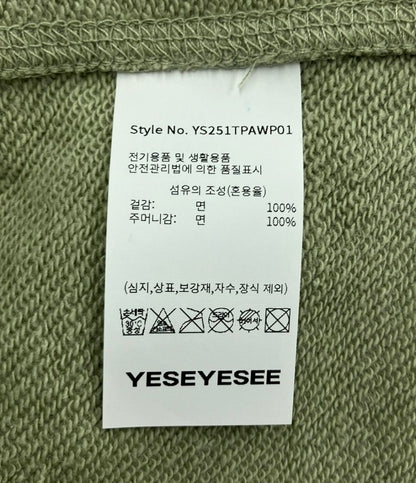美品 イエスアイシーt ロングパンツ スウェットパンツ 迷彩柄 メンズ SIZE M (M) yeseyesee