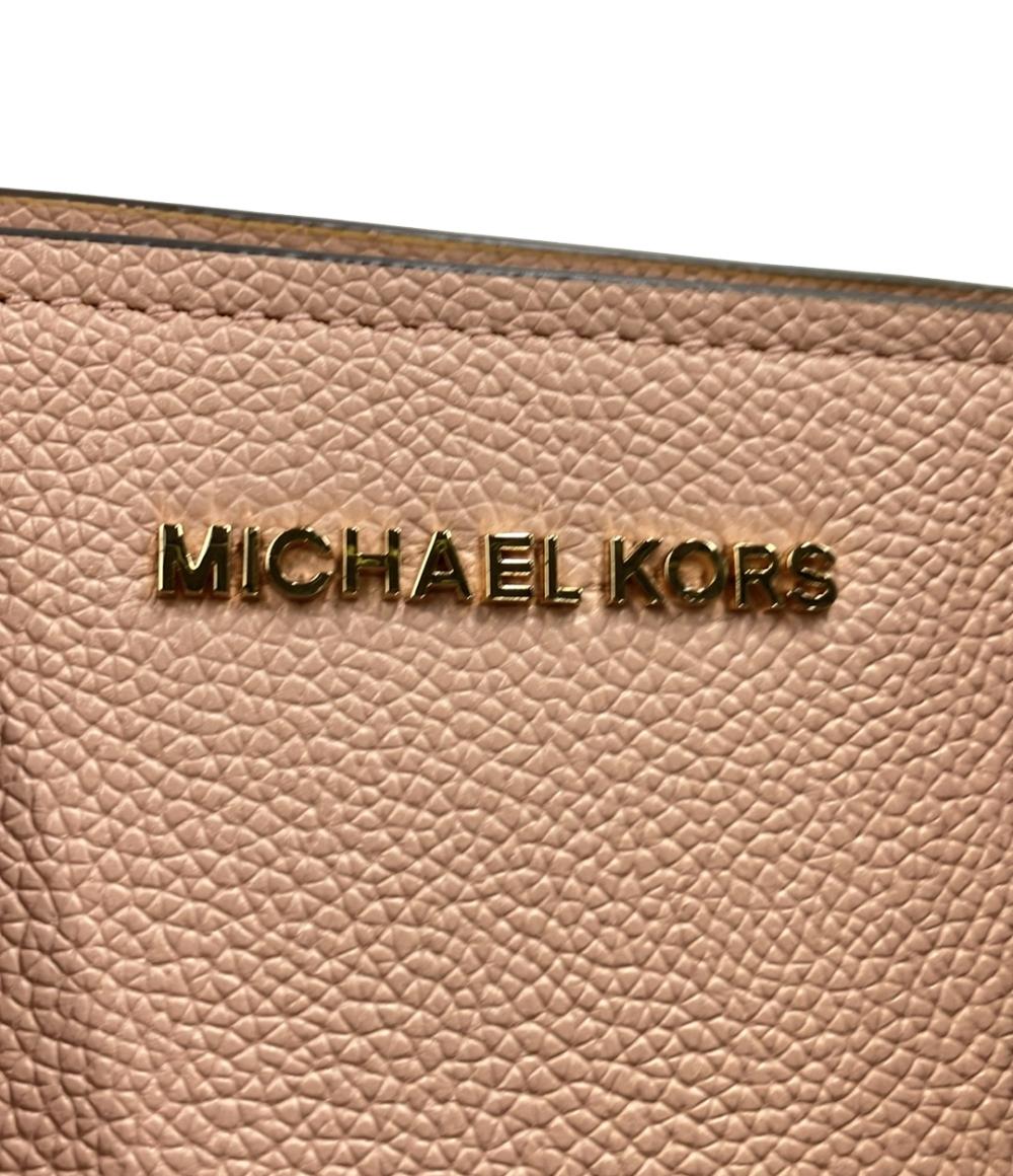 美品 MICHAEL KORS 2WAY ハンドバッグ ショルダーバッグ 斜め掛け レディース マイケルコース