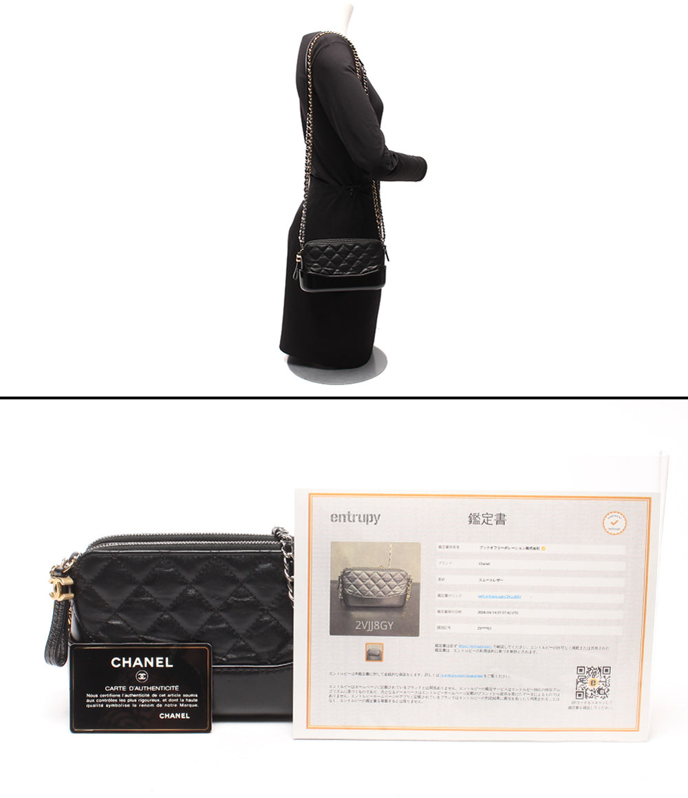 CHANEL チェーンショルダーバッグ クラッチバッグ 肩掛け マトラッセ カーフスキン 25番台 ガブリエル ドゥ シャネル A94505 レディース シャネル