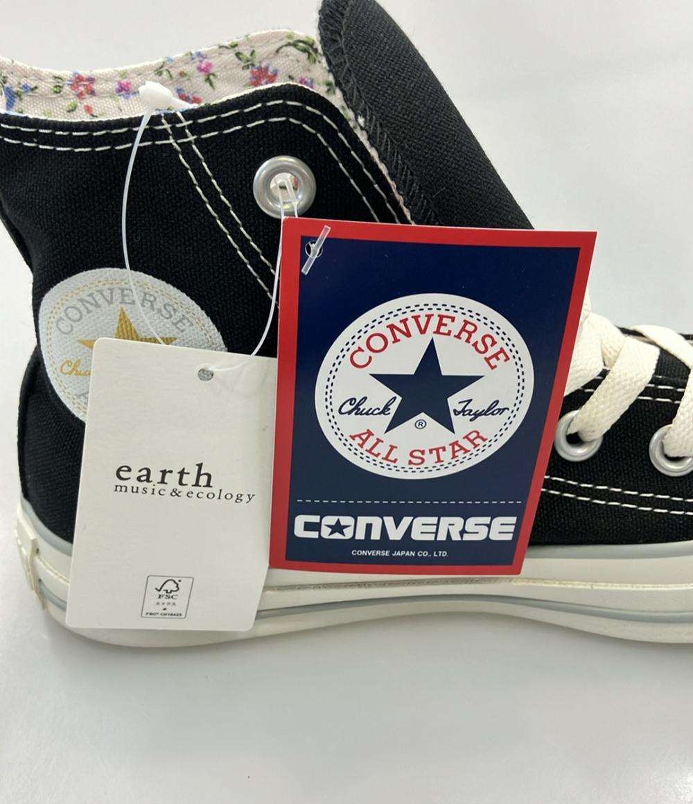 美品 CONVERSE ハイカットスニーカー × アースミュージックアンドエコロジー 花柄 5SD985 レディース SIZE 22.5 (S) コンバース