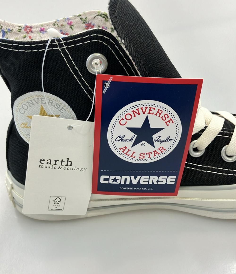 美品 CONVERSE ハイカットスニーカー × アースミュージックアンドエコロジー 花柄 5SD985 レディース SIZE 22.5 (S) コンバース