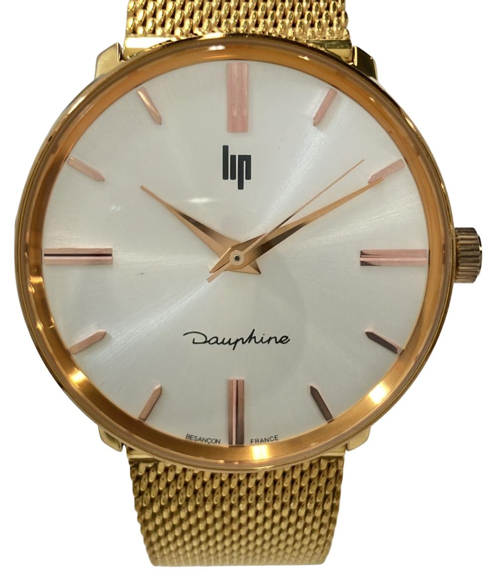 リップ 腕時計 クオーツ シルバー 6130 メンズ Lip