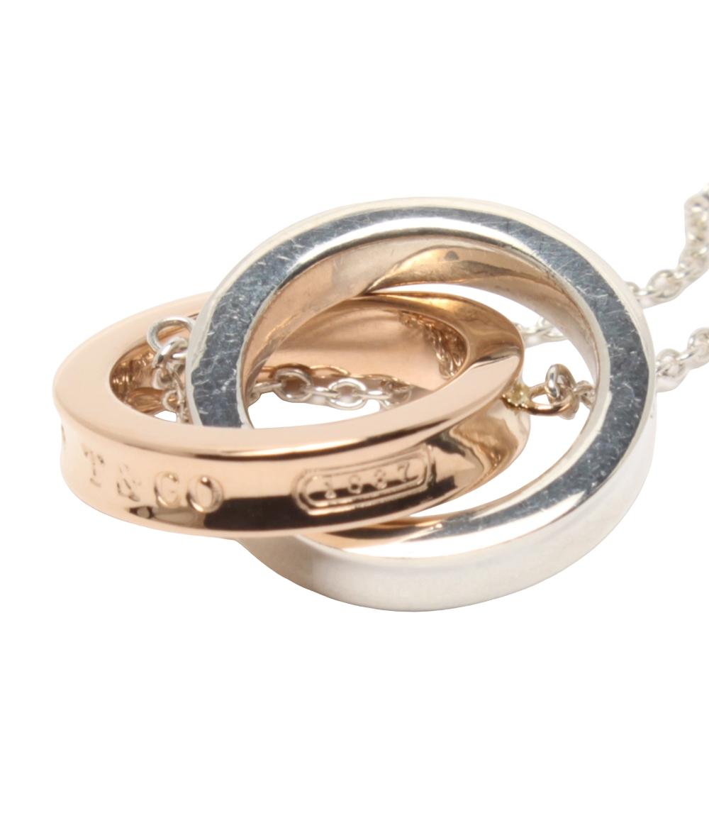 美品 ティファニー ネックレス K18 SV925 1837 インターロッキングサークル レディース TIFFANY&Co.