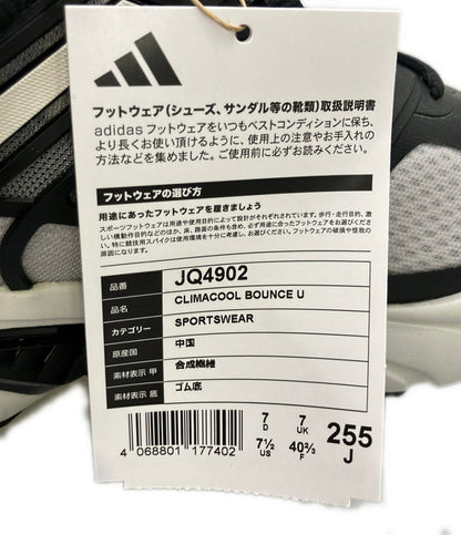 美品 adidas ローカットスニーカー クライマクール バウンス JQ4902 メンズ SIZE 25.5 アディダス