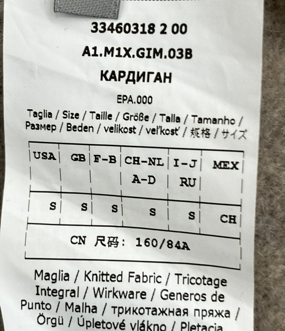 MARELLA 長袖カーディガン アンサンブル モヘア  ウール ロング コート レディース SIZE S マレーラ