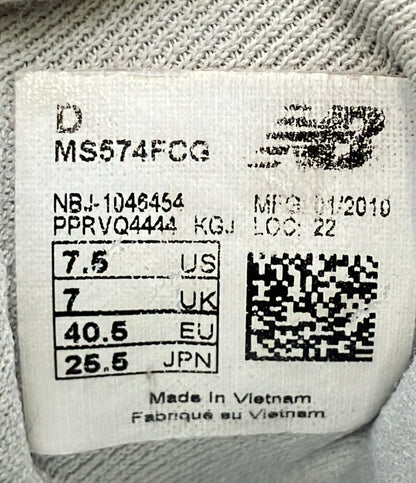 NEW BALANCE ローカットスニーカー MS574FCG メンズ SIZE 25.5 ニューバランス