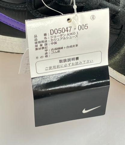 美品 NIKE ハイカットスニーカー AJKO 1 DO5047-005 メンズ SIZE 27.0 ナイキ