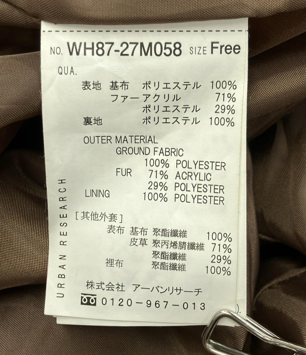 美品 アーバンリサーチ フェイクファージャケット レディース SIZE free (M) URBAN RESEARCH