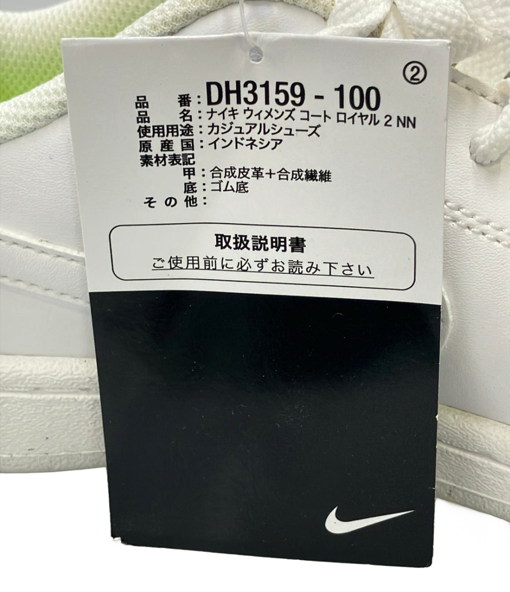 美品 NIKE ローカットスニーカー コートロイヤル 2 NN DH3159-100 レディース SIZE 23.5 ナイキ
