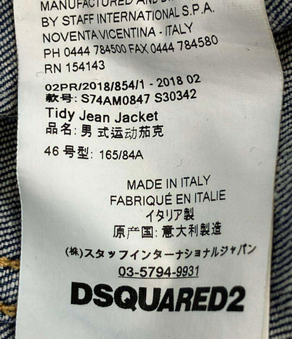 DSQUARED2 デニムジャケット ペイント ダメージ クラッシュ加工 スリムフィット ボタン Dan Jean Jacket S74AM0847 メンズ SIZE 46 (M)
