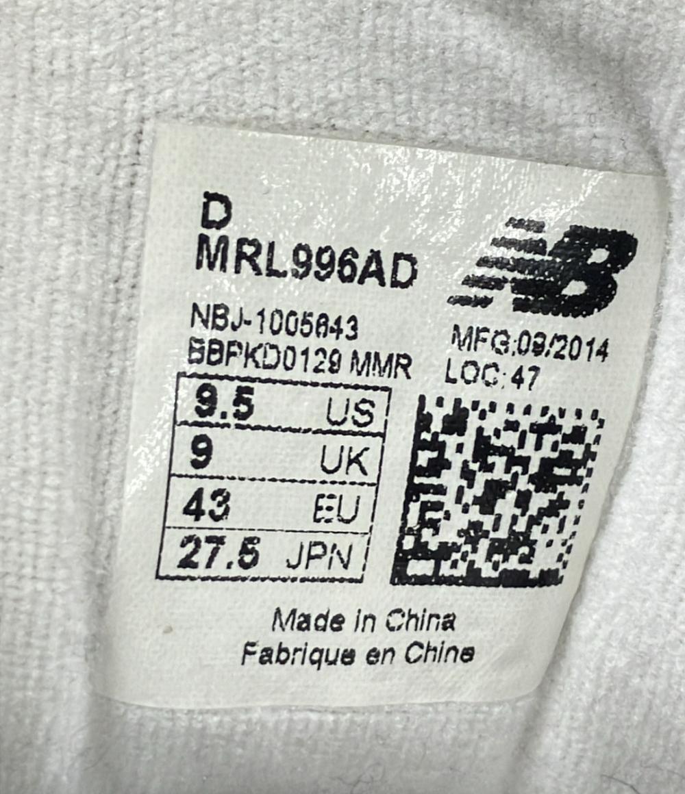 NEW BALANCE ローカットスニーカー MRL996AD メンズ SIZE 27.5 (L) ニューバランス