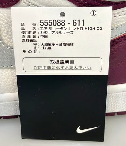 NIKE ハイカットスニーカー AIR JORDAN 1 RETRO HIGH OG 555088-611 メンズ SIZE 27.0 (L) ナイキ