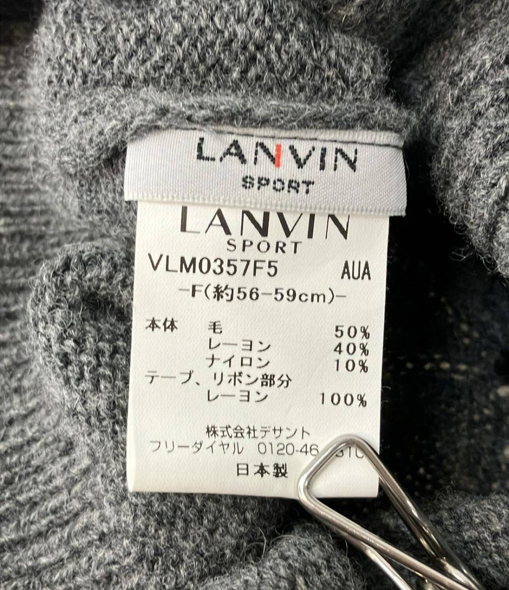 ランバン スポール ワッチキャップ VLM0357F5 レディース SIZE F LANVIN SPORT