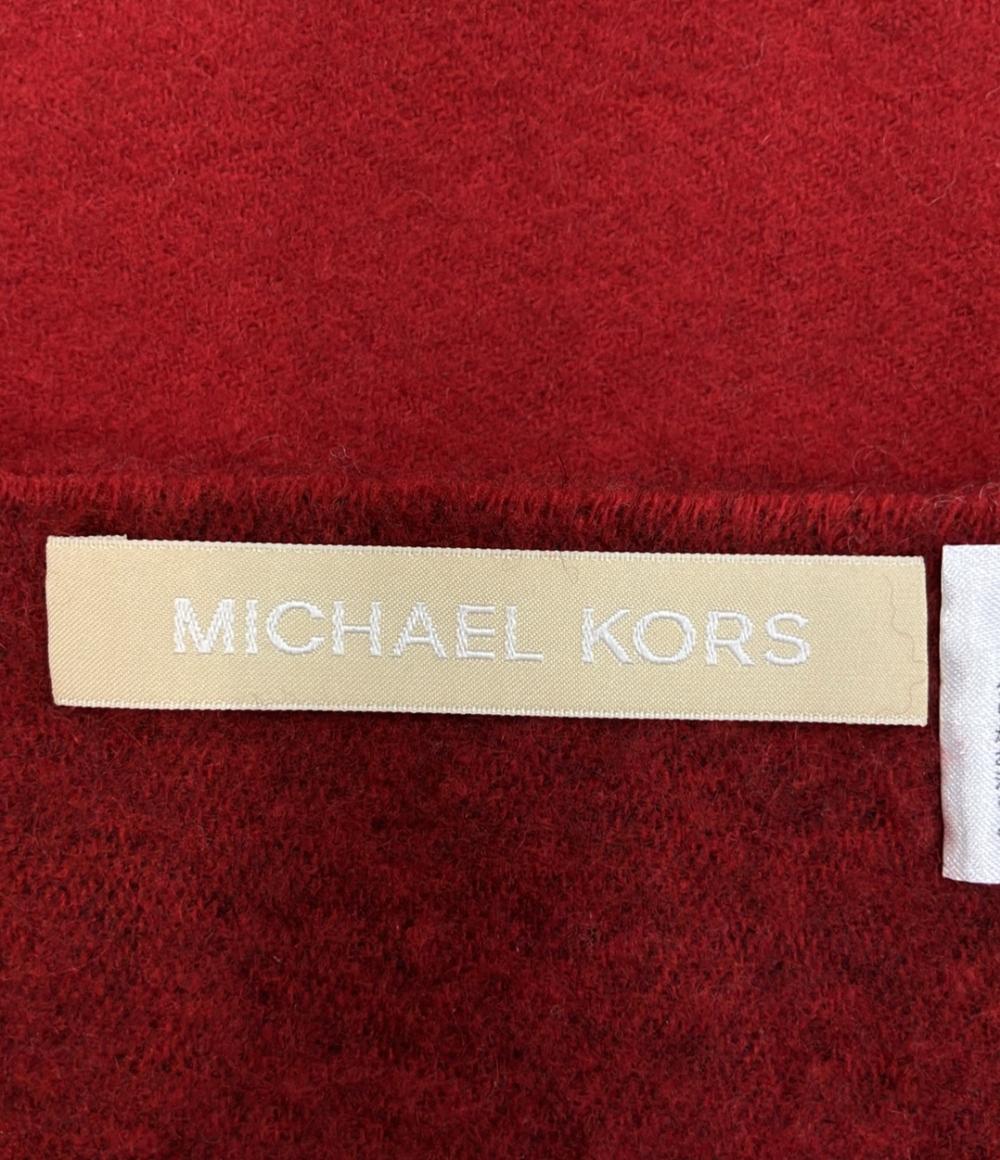 MICHAEL KORS マフラー ストール カシミア100% レディース マイケルコース