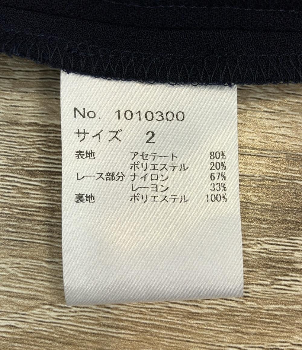 arobe 長袖ブラウス Tシャツ カットソー Pearl Sleeve Lace Blouse 1010300 レディース SIZE 2 (M) アローブ