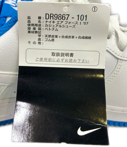 美品 NIKE ローカットスニーカー エア フォース 1 '07 DR9867-101 メンズ SIZE 27.0 ナイキ