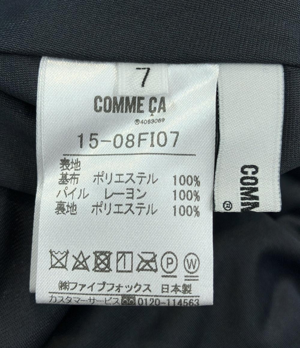 美品 コムサ ストライプフレアスカート レディース SIZE 7 (S) COMME CA