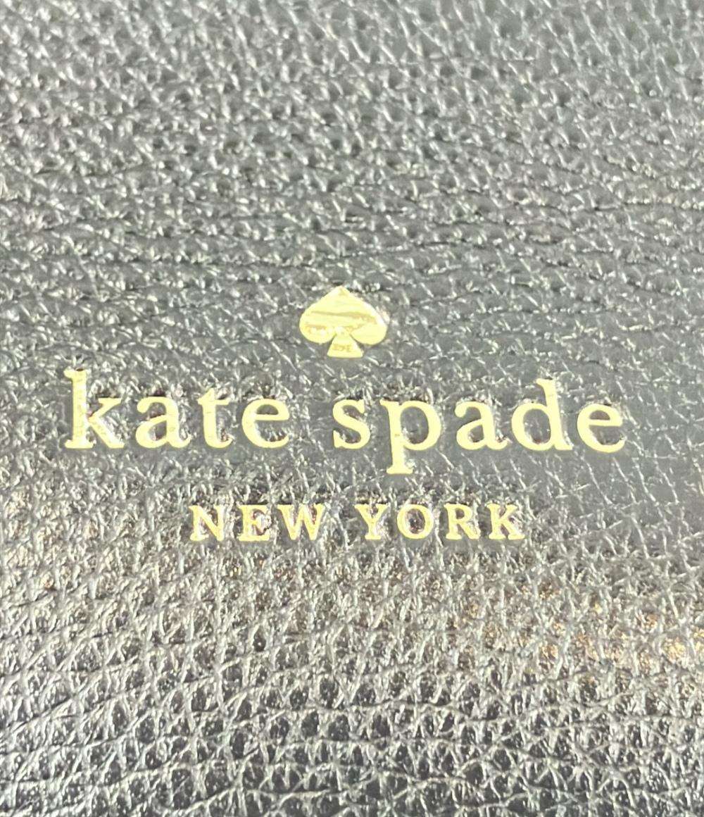 Kate Spade ショルダーバッグ 肩掛け レディース ケイトスペード
