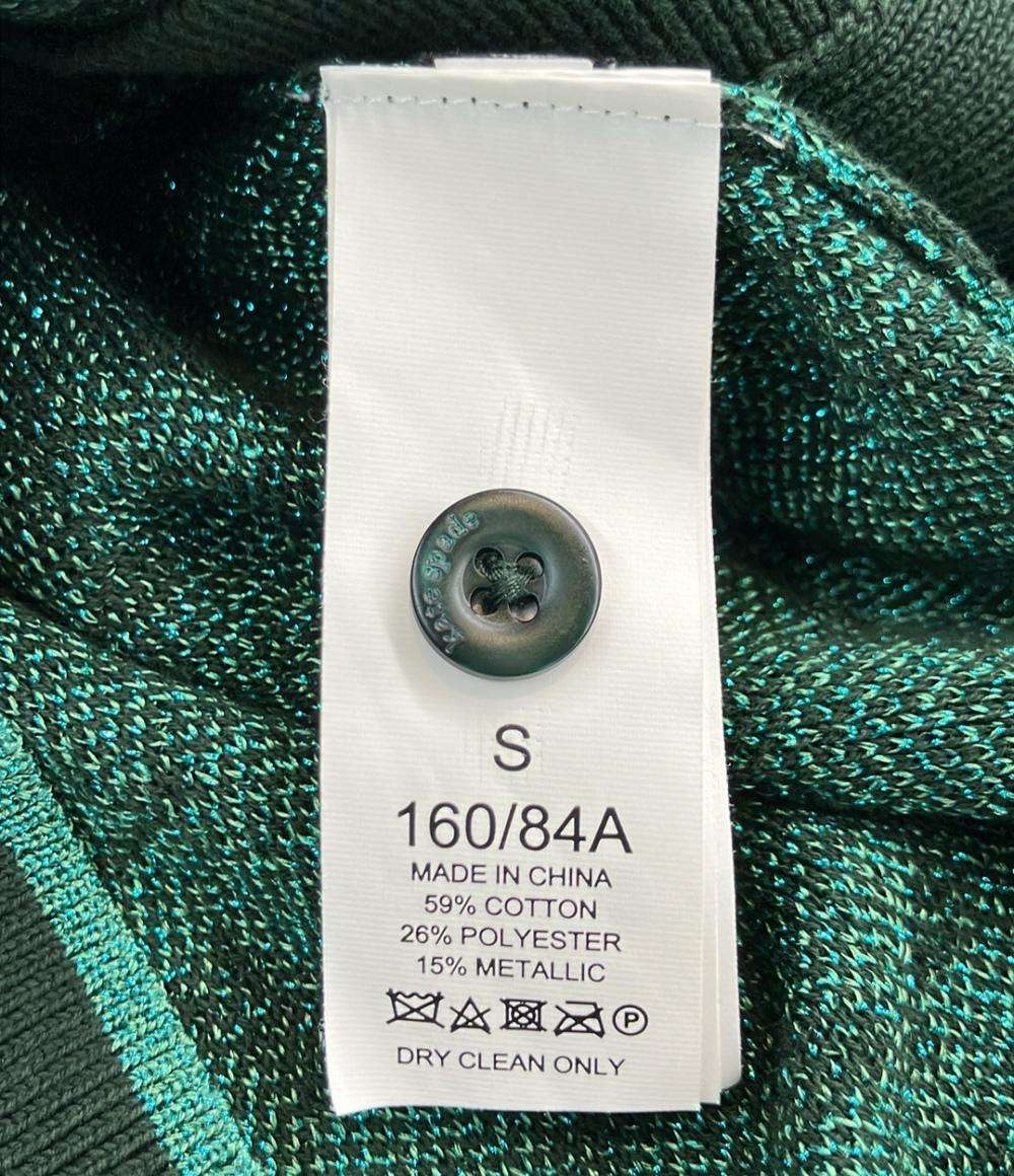 美品 ケイトスペード ニューヨーク 総柄カーディガン 長袖 レディース SIZE S kate spade NEW YORK