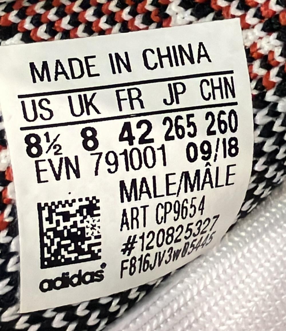 アディダス ローカットスニーカー YEEZY Boost 350 V2 CP9654 メンズ SIZE 26.5 (M) adidas