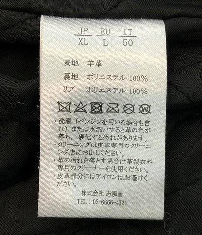 エイケイエム レザージャケット メンズ SIZE XL (XL) AKM