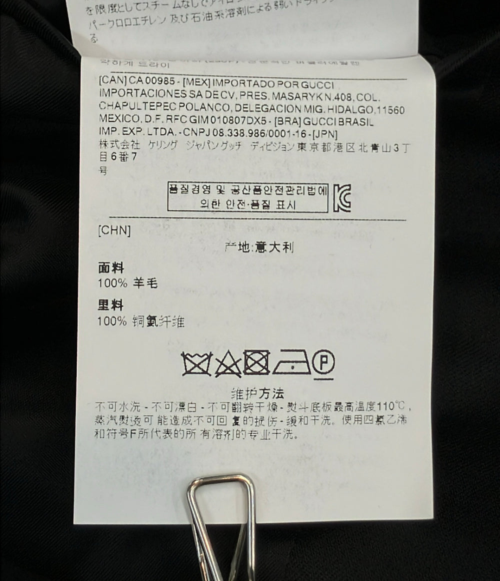 GUCCI シングル 2ボタン セットアップ スーツ 252024 Z6867 メンズ SIZE 50 グッチ