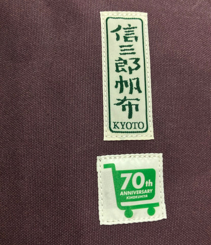 SHINZABURO HANPU トートバッグ レディース 信三郎帆布