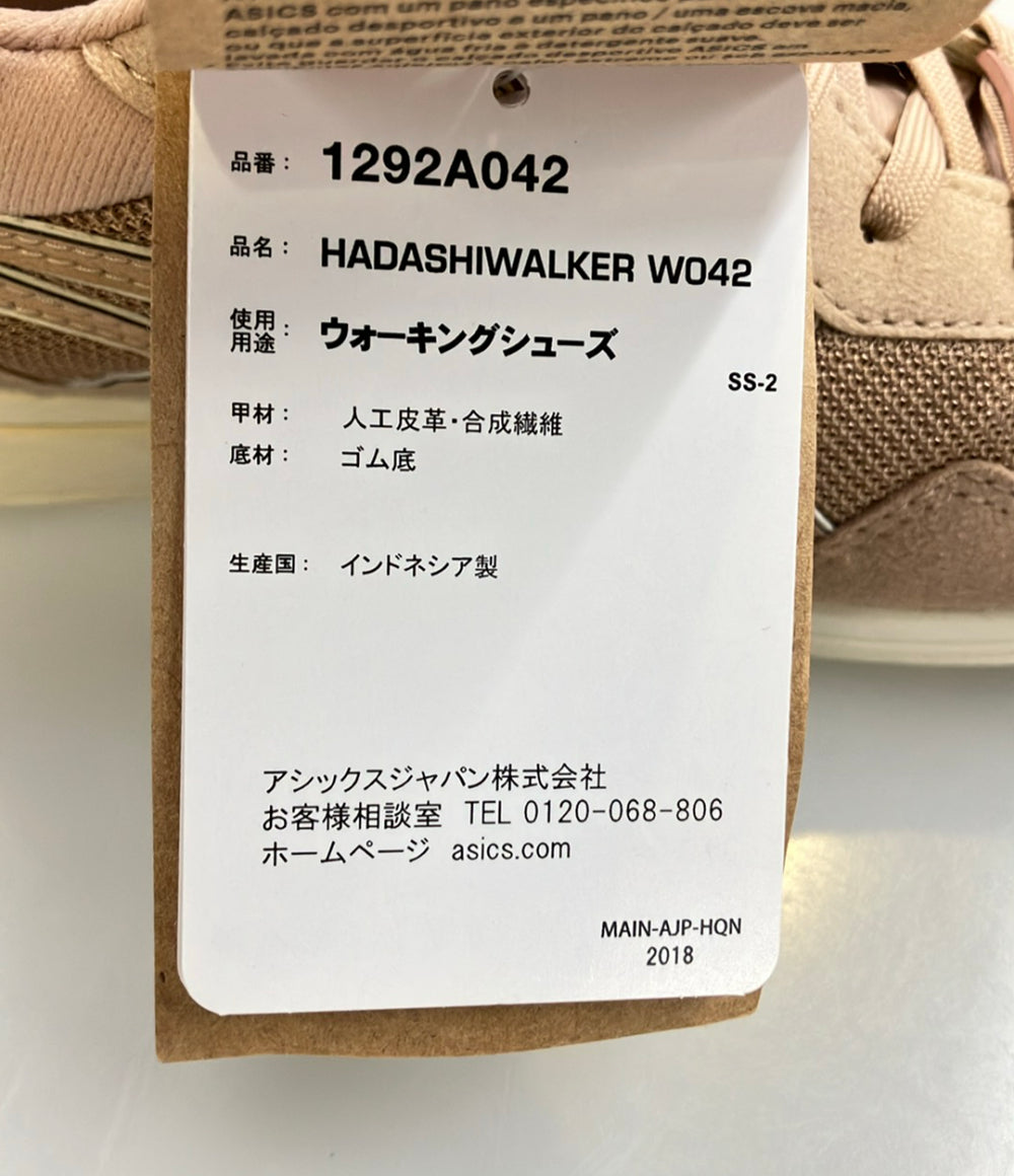 美品 asics ローカットスニーカー HADASHIWALKER W042 1292A042 レディース SIZE 22.5 アシックス