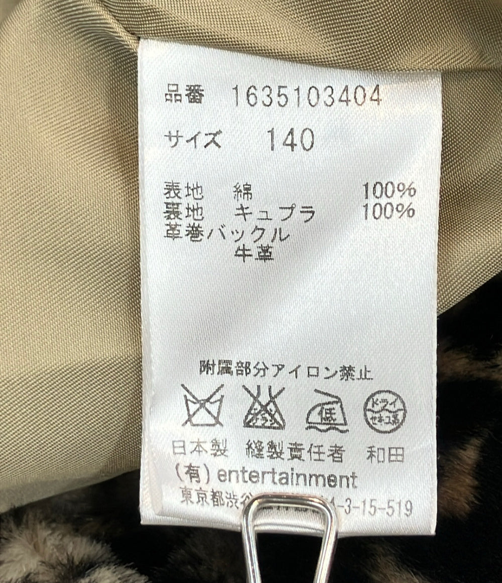 beautiful people トレンチコート レオパード柄ライナー付き キッズ SIZE 140 ビューティフルピープル