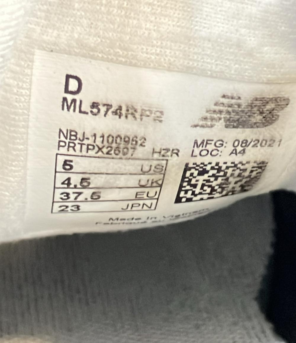 ニューバランス ローカットスニーカー ML574RP2 レディース SIZE 23.0 (M) NEW BALANCE