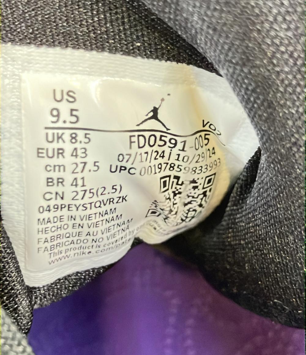 NIKE バスケットボールシューズ バッシュ ジョーダン ザイオン 4 PF FD0591-005 メンズ SIZE 27.5 (L) ナイキ