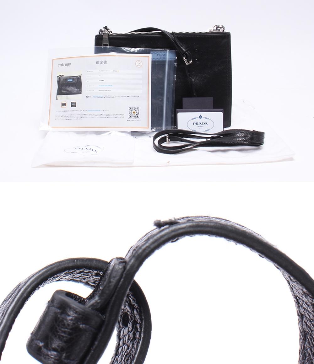 プラダ 2wayショルダーバッグ クラッチバッグ 斜め掛け 肩掛け 1BH113 ユニセックス PRADA