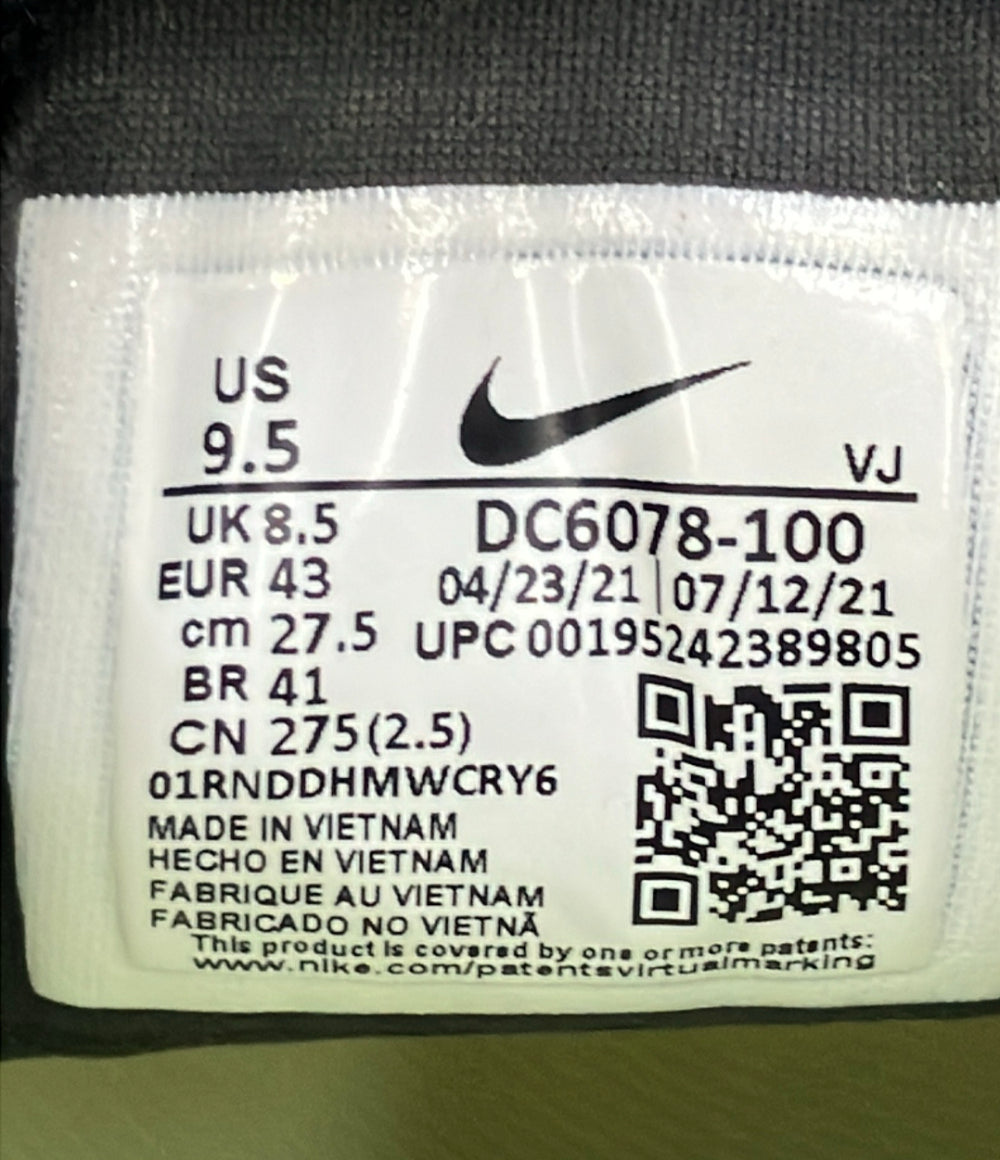 NIKE ローカットスニーカー エアマックス テラスケープ プラス DC6078-100 メンズ SIZE 27.5 ナイキ