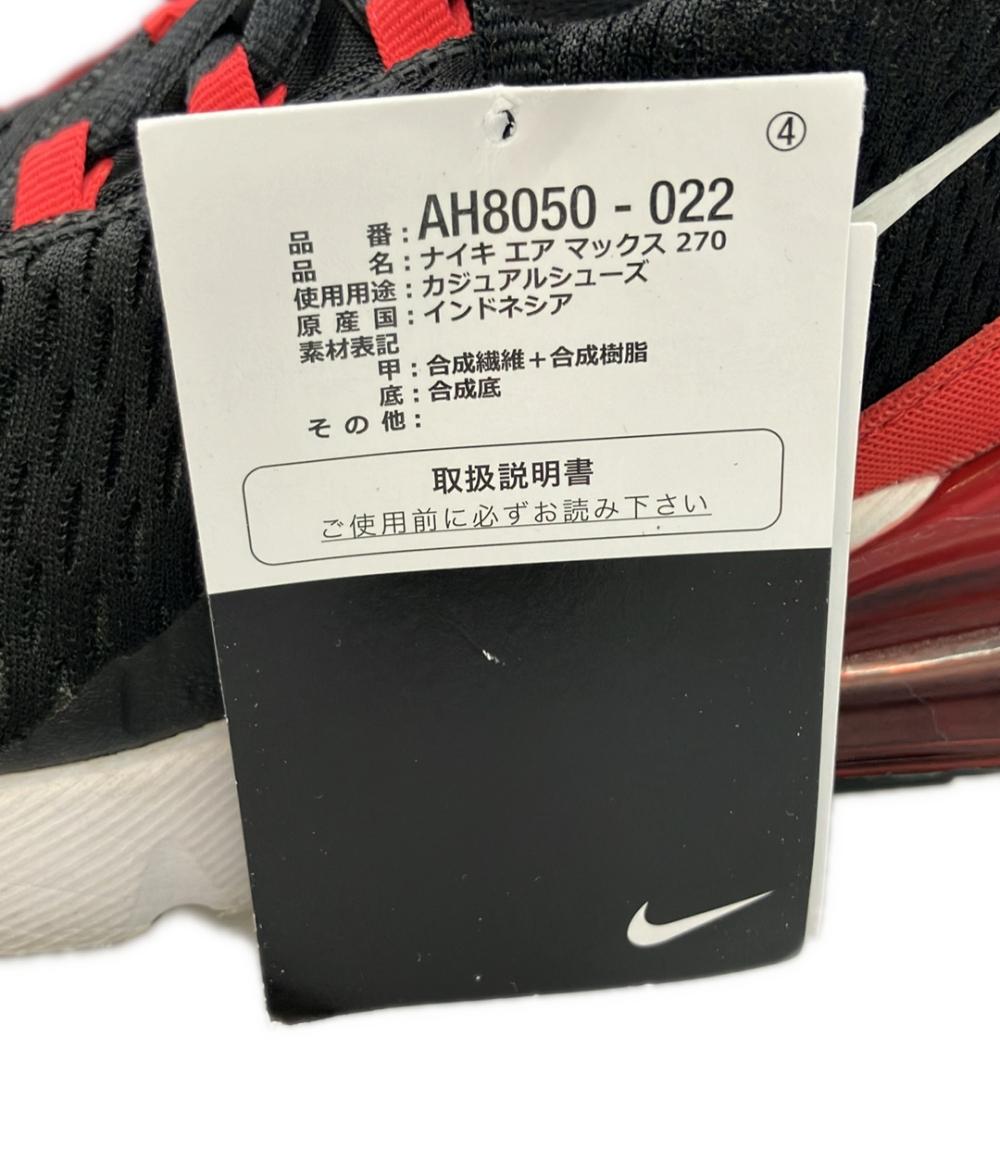 NIKE ローカットスニーカー エア マックス 270 AH8050-022 メンズ SIZE 27.0 (L) ナイキ