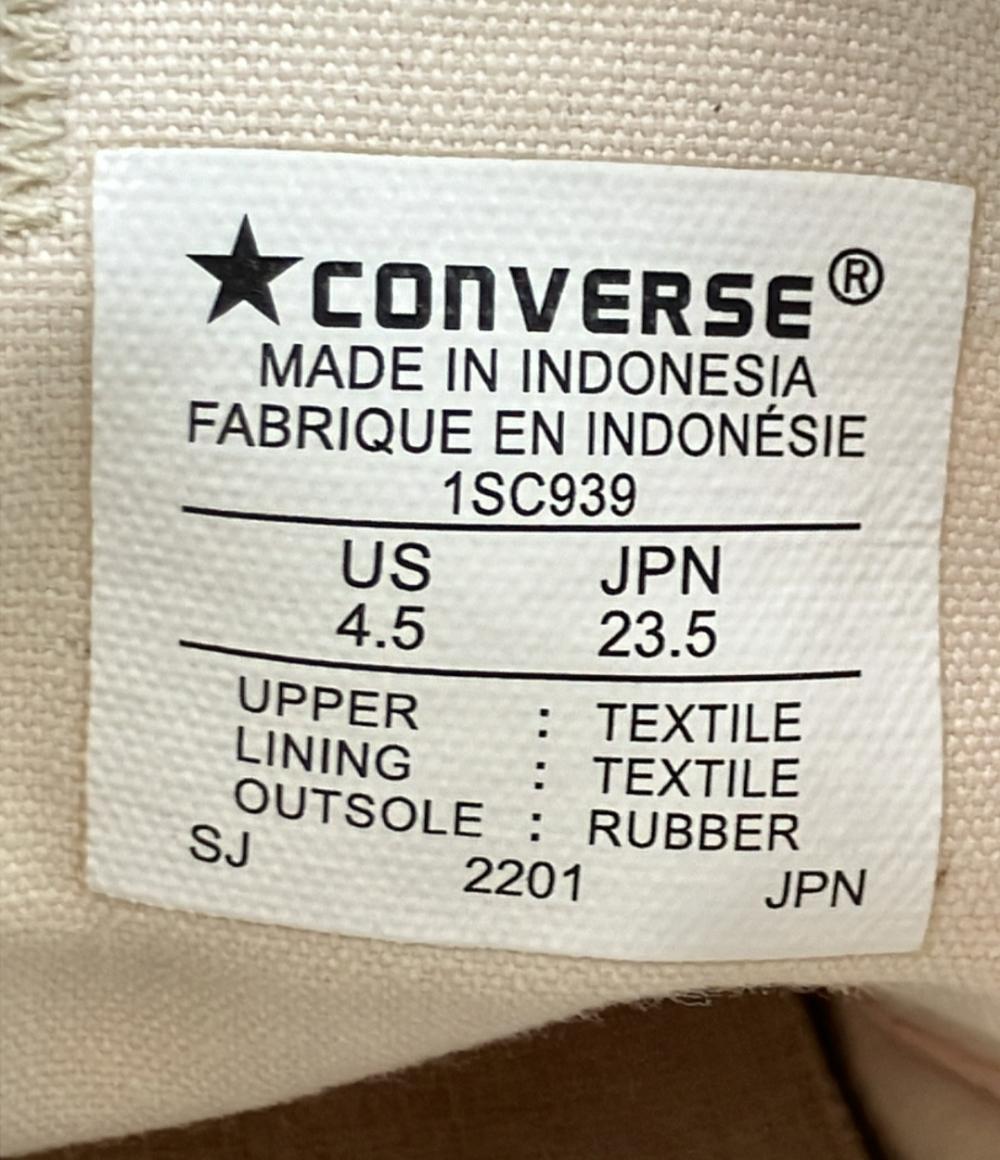 CONVERSE ローカットスニーカー オールスター US 1SC939 レディース コンバース