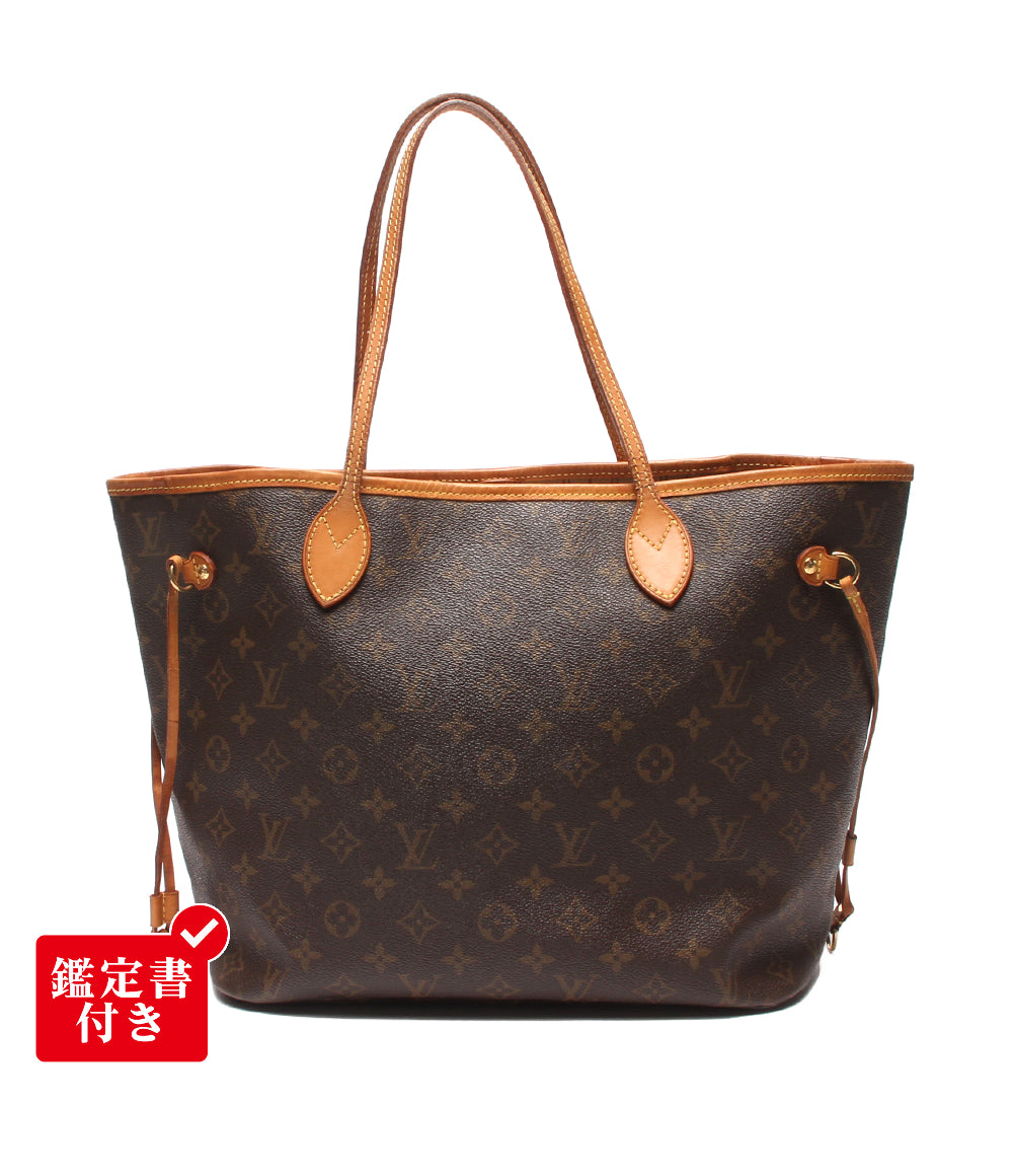 LOUIS VUITTON トートバッグ ネヴァーフルMM モノグラム M40156 レディース ルイ・ヴィトン