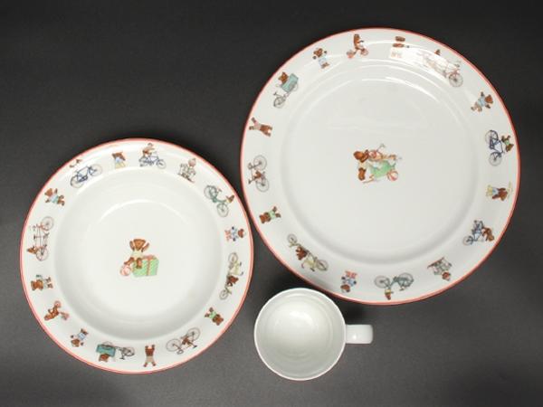 Royal Copenhagen プレート 皿 ボウル マグカップ 3点セット ジュリアス レッド ロイヤルコペンハーゲン