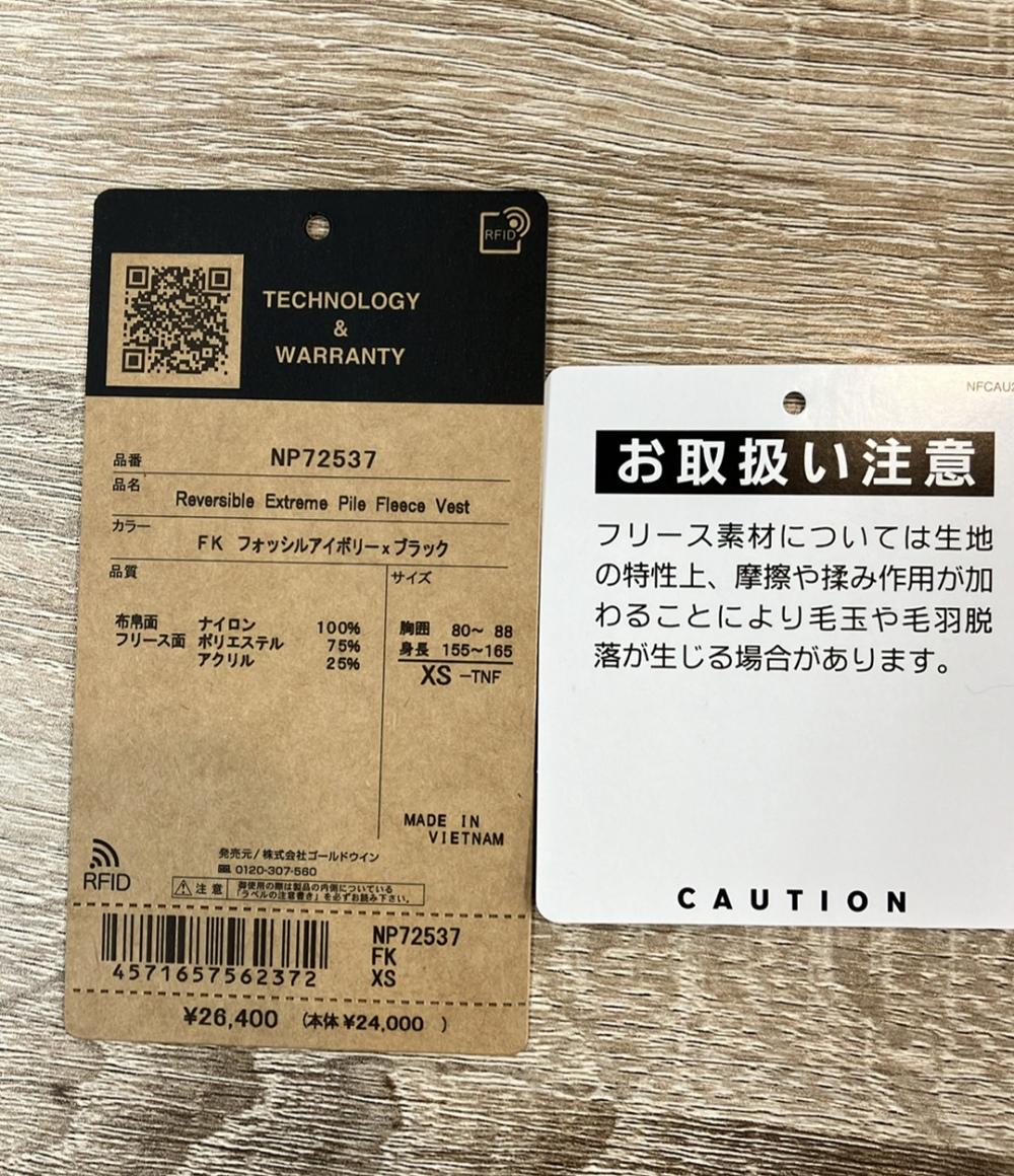 THE NORTH FACE ベスト Reversible Extreme Pile Fleece NP72537 メンズ SIZE XS ザ・ノースフェイス