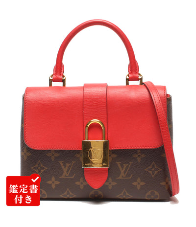 LOUIS VUITTON 2WAYハンドバッグ ショルダーバッグ 斜め掛け 肩掛け ロッキーBB モノグラム M44322 レディース ルイ・ヴィトン