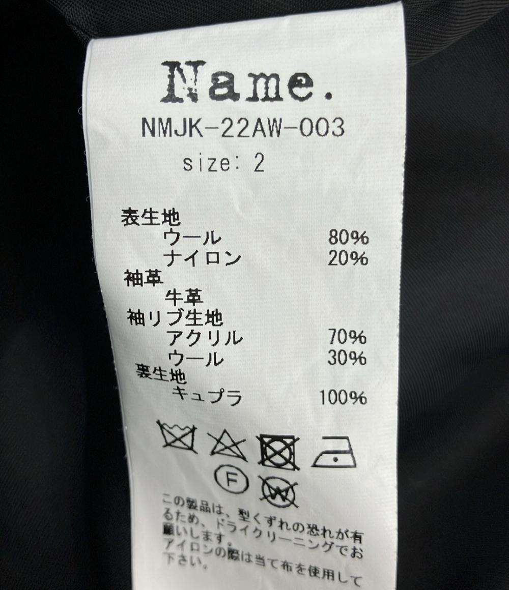 Name. スタジャン フーデッド 袖レザー ダブルジップ スナップボタン NMJK-22AW-003 メンズ SIZE 2 (M) ネーム