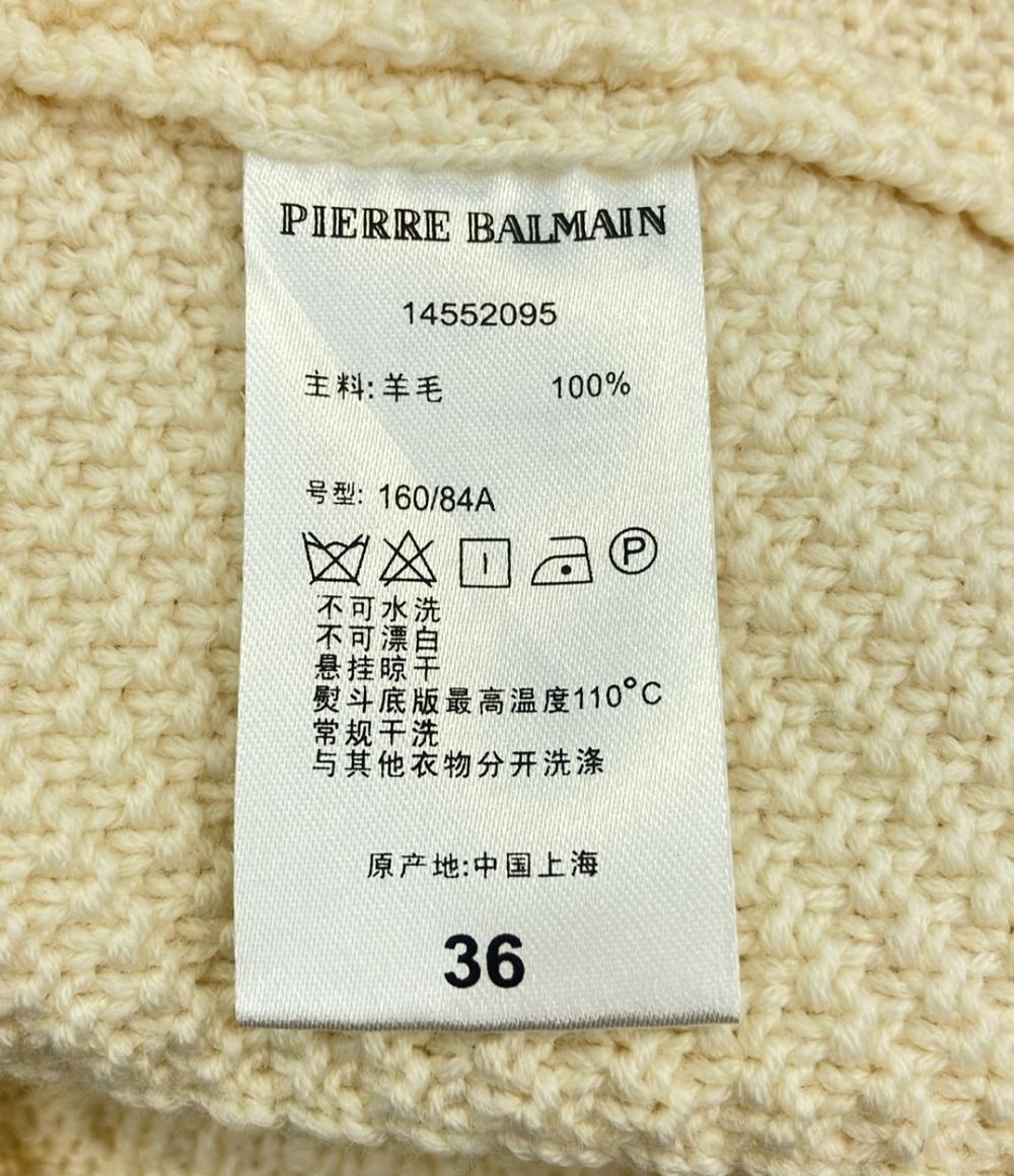 美品 ピエール・バルマン ニットベスト レディース SIZE 36 (S) PIERRE BALMAIN